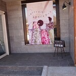 用戶對於岩瀬牧場 ジェラードショップ的評論圖