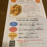 用戶對於デニーロ 神田店的評論圖