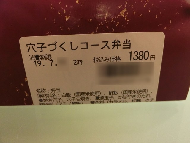 用戶對於ザ・ガーデン自由が丘 荻窪店的評論高清圖