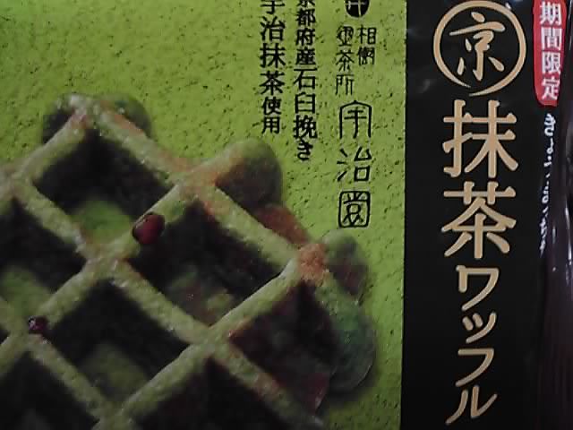 用户对于ローソン 嵯峨釈迦堂門前店的评论图