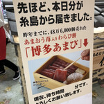 用戶對於伊都きんぐ 博多マイング店的評論圖