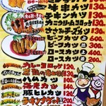 用户对于イマムラ総業的评论图
