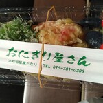 用户对于おにぎり屋さん的评论图