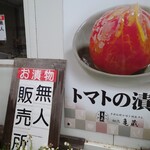 用户对于初代 亀蔵的评论图