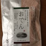 用戶對於茅乃舎 大丸札幌店的評論圖