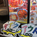 用戶對於九州らーめん亀王 難波ＮＧＫ前店的評論圖