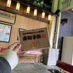 User's review image for 江戸前汽船 もんじゃ屋形船