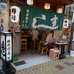 用戶對於佐兵衛すし 支店的評論圖