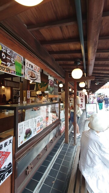 用戶對於高木屋老舗的評論高清圖