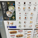 用戶對於ドトールコーヒーショップ 八重洲中央口店的評論圖