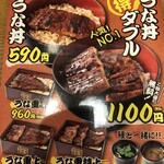 用户对于名代 宇奈とと 立川店的评论图