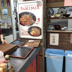 User's review image for すき家 ワンザ有明店