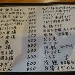 用户对于餃子屋 もり的评论图