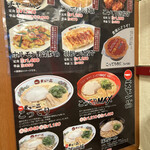 用戶對於天下一品 上野アメ横店的評論圖