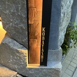 User's review image for KOBAYASHI