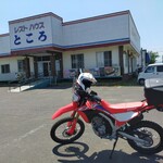 User's review image for レストハウスところ