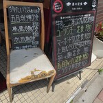 用戶對於中国名菜処 悟空的評論圖