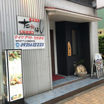 用戶對於楽食や たかはし的評論圖