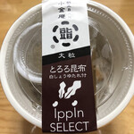 用戶對於納豆BAR小金庵的評論圖