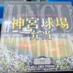User's review image for スタジアム売店