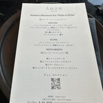 用戶對於ザ・ラウンジ byアマン的評論圖
