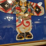 User's review image for やっ古