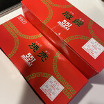 User's review image for 551蓬莱 エキマルシェ新大阪ソトエ店