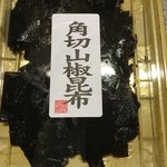 用戶對於野村佃煮 錦店的評論圖