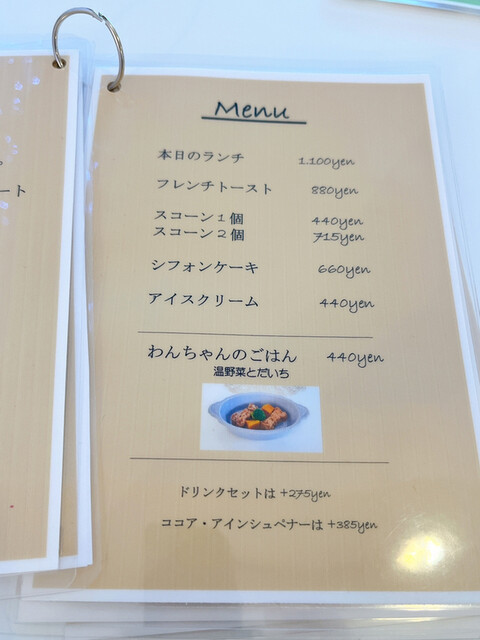 用户对于DEN CAFE的评论高清图