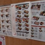 用戶對於遊食邸 祇園店的評論圖