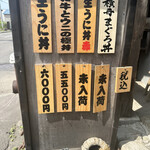 用戶對於田村 岩太郎商店的評論圖