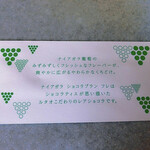 User's review image for ヌーベルバーグ ルタオ ショコラティエ 小樽本店