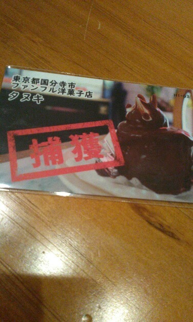 User's review image for ファンフル 洋菓子店