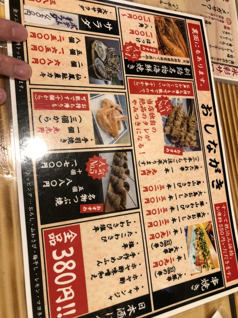 用户对于小川水産的评论图