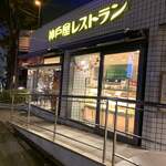 用戶對於神戸屋レストラン 調布ヶ丘店的評論圖