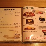 用户对于酒肴彩縁MASA的评论图
