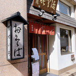 User's review image for 能登治