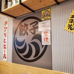 用戶對於くろがね小倉 アミュプラザ店的評論圖