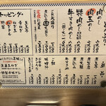 用戶對於肉めし岡もと 御徒町店的評論圖