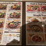 用户对于炭焼ハンバーグ&ステーキ コバラヘッタ 新さっぽろ店的评论图