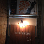 用戶對於3rd Stone Cafe的評論圖