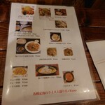 用户对于ストロベリームーン的评论图