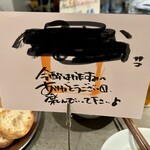 User's review image for 千住かたすみ