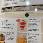 用戶對於デニーズ 豪徳寺店的評論圖