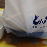 用户对于とんき的评论图