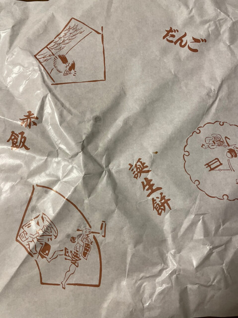 用戶對於栄屋的評論高清圖