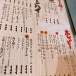 用戶對於魚○本店的評論圖