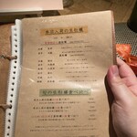 用户对于牡蠣と和食。Ikkoku的评论图