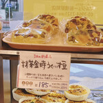 User's review image for マルジュー 板橋駅前店