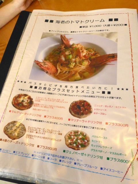用户对于ROMAN的评论图